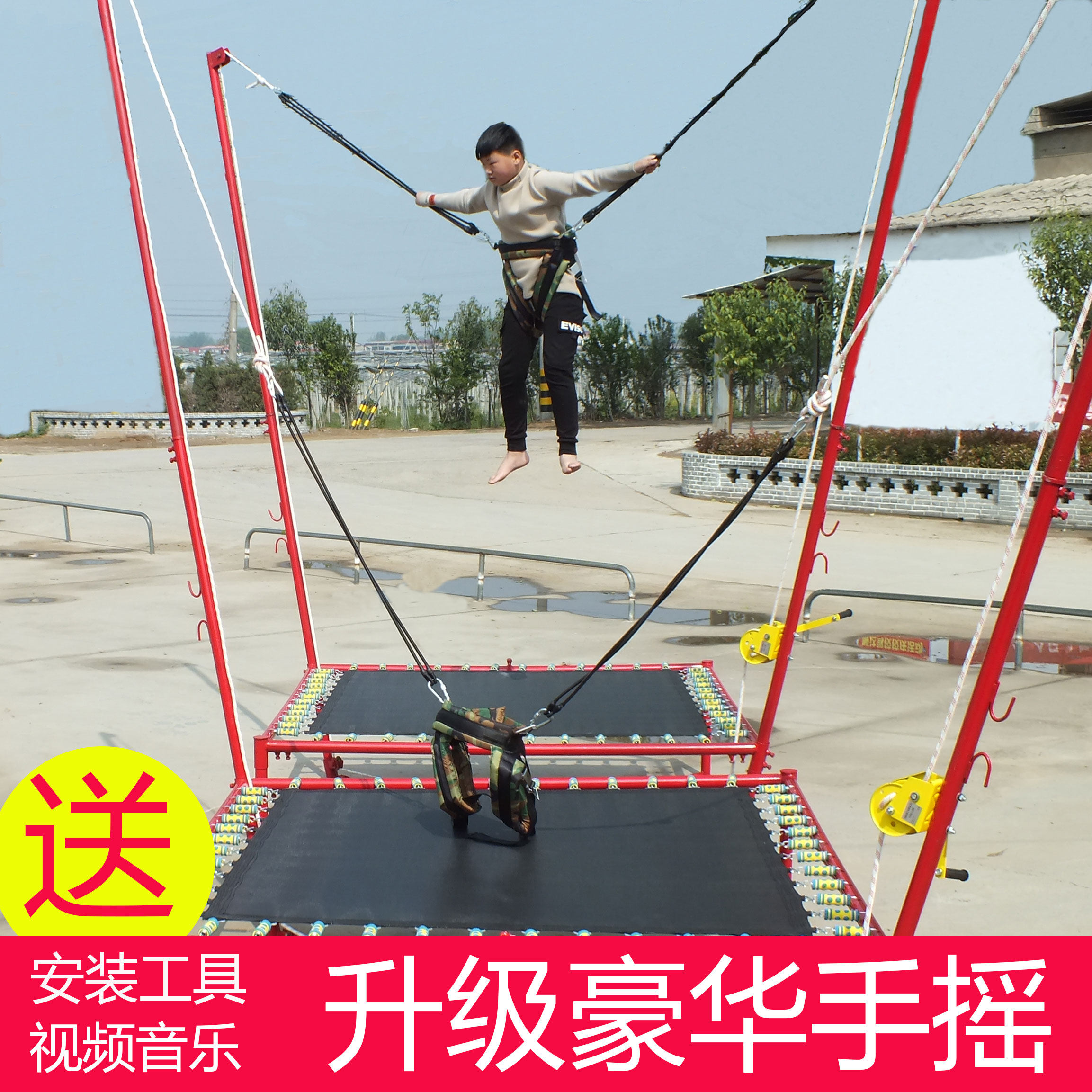 商用室外儿童蹦极床小孩弹跳床单人手摇折叠蹦蹦床户外广场跳跳床|msdalam kategori sukan/Yoga/kecergasan/bekalan peminat, treadmill/peralatan kecergasan yang besar, katil melompat/trampolin - dari Buy2taobao.com untuk memberikan perkhidmatan ejen Taobao profesional membeli