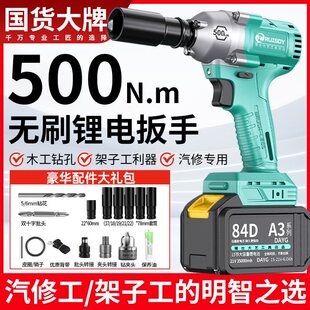 瑞仕大艺6802电动扳手大扭力电板手风炮板锂电池裸机工具大全正品