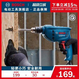 博世电钻手电筒转钻电动螺丝起子多功能电钻打孔电钻工具GBM400