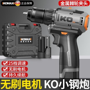 锂电钻转工具小手枪钻电动螺丝刀电锤 多功能电钻家用手电钻充电式