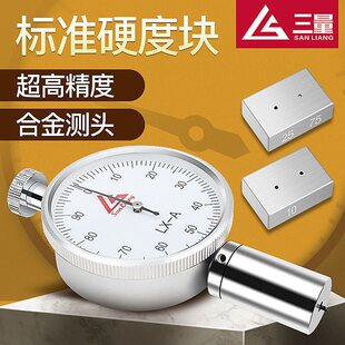 日本三量橡胶矽胶邵氏硬度计a型可携式高精度lx-a c d测试仪支架