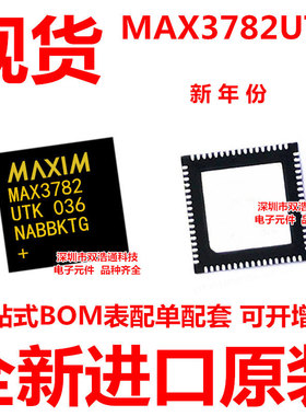MAX3782UTK+T MAX3782UTK MAX3782 贴片 QFN-68 收发器 全新原装
