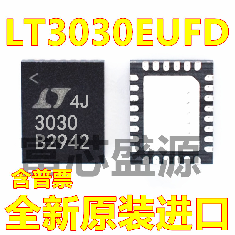LT3030EUFD LT3030EUFD#TRPBF QFN-28