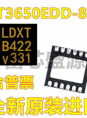 LT3650EDD-8.2 丝印LDXT 贴片 DFN-12