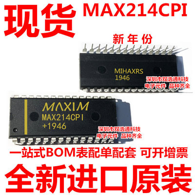 MAX214CPI MAX214 直插 DIP-28 ic芯片 全新进口原装