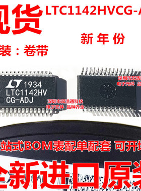 LTC1142HVCG-ADJ LTC1142-ADJ 切换控制器 贴片 SSOP-28 全新原装