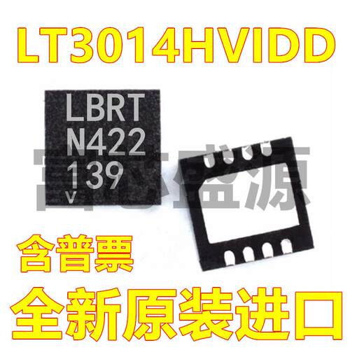 LT3014HVIDD LT3014HVIDD#TRPBF 线性稳压器 贴片 DFN-8 全新