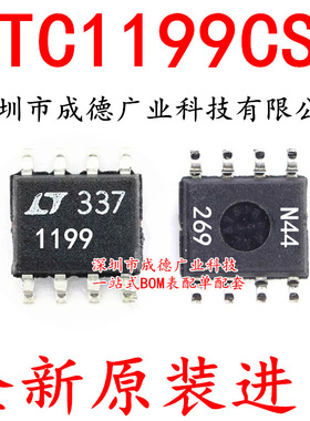 LTC1199CS8 LTC1199CS8#TRPBF 模数转换器 SOP-8 全新 可开增票