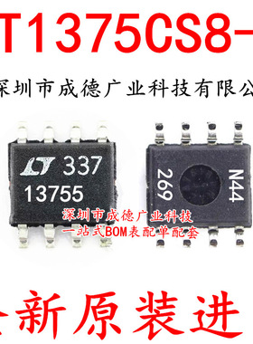 LT1375CS8-5 LT1375-5 开关稳压器 贴片 SOP-8 全新 可开增票