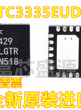 LTC3335EUDC#TRPBF LTC3335EUDC 丝印LGTR 贴片 QFN-20