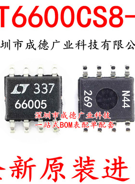LT6600CS8-5 LT6600-5.0 运算放大器 贴片 SOP-8 全新 可开增票