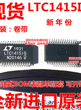 LTC1415IG LTC1415IG#TRPBF 模数转换器 贴片 SSOP-28 芯片 全新