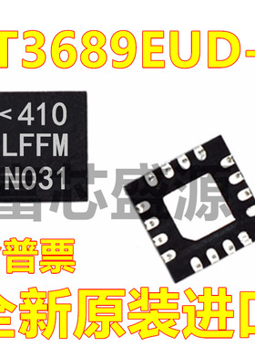 LT3689EUD-5 LT3689EUD-5#TRPBF 丝印LFFM QFN-16