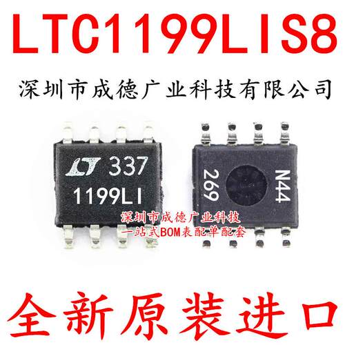 LTC1199LIS8 LTC1199LIS8#TRPBF 模数转换器 贴片 SOP-8 全新