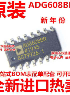 ADG608BRZ-REEL ADG608B ADG608BR 贴片 SOP-16 全新原装工厂配单
