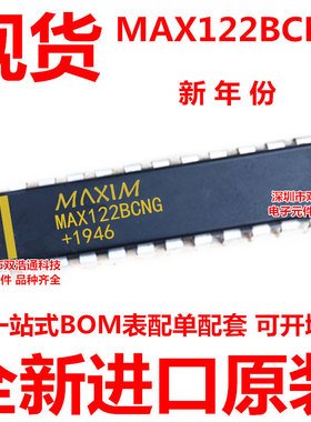 MAX122BCNG MAX122 直插 DIP-24 模数转换器 全新原装