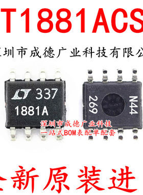 LT1881ACS8#TRPBF LT1881ACS8 运算放大器 SOP-8 全新 可开增票