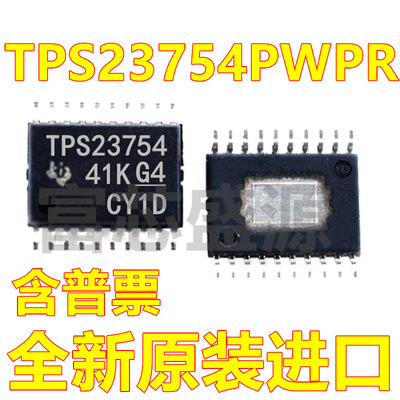 TPS23754PWPR TPS23754PWP TPS23754 HTSSOP-20 全新原装