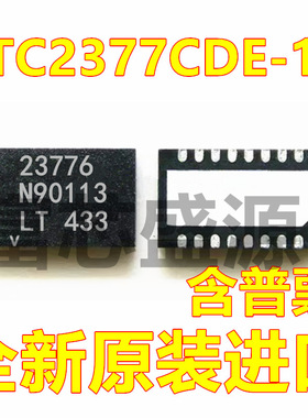 LTC2377CDE-16 LTC2377IDE-16 LTC2377HDE-16 贴片 DFN-16
