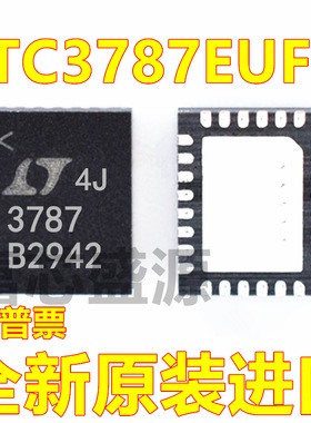 LTC3787EUFD#TRPBF LTC3787EUFD 贴片 QFN-28