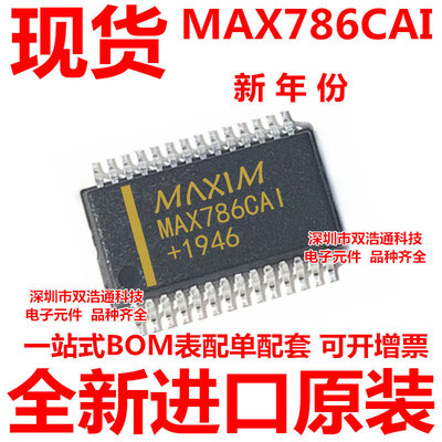 MAX786CAI SSOP-28