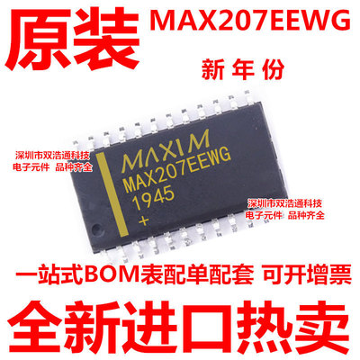 MAX207EEWG SOP-24