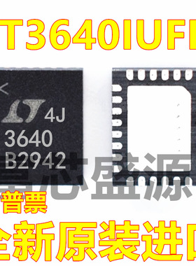 LT3640IUFD LT3640IUFD#TRPBF 贴片 QFN-28