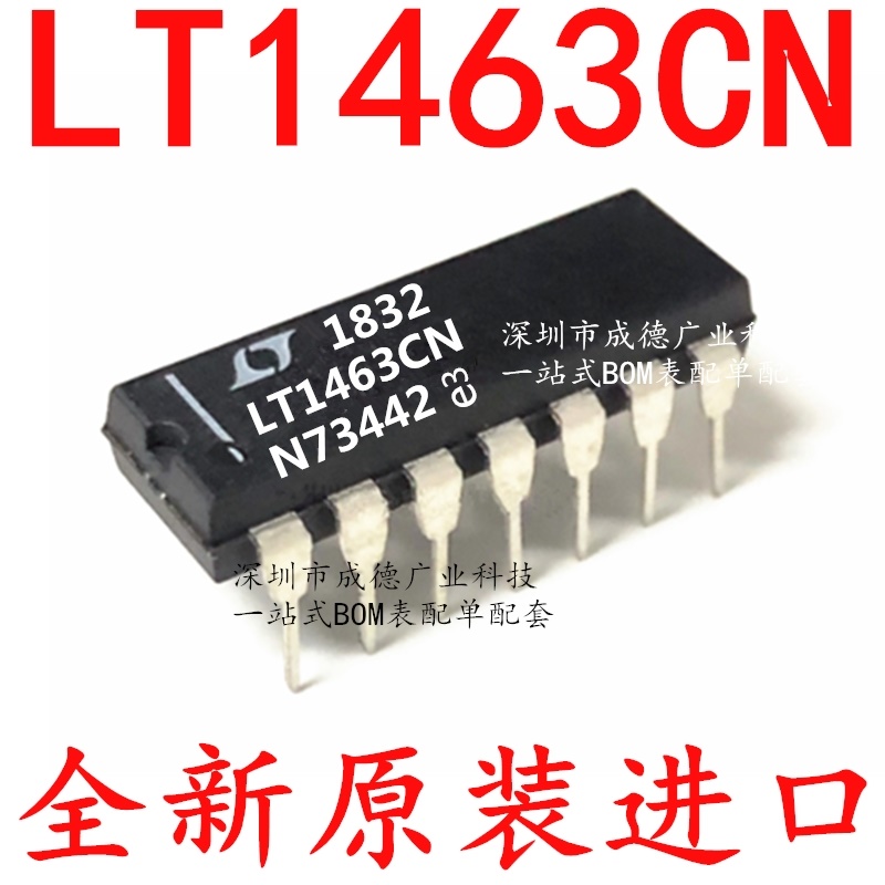 全新LT1463CN LT1463运算放大器直插 DIP-14全新原装可开增票