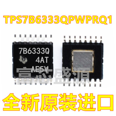 TPS7B6333QPWPRQ1 TPS7B6333 7B6333Q TSSOP-16 全新原装