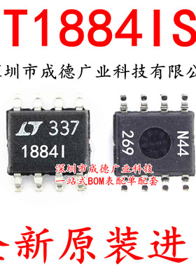 LT1884IS8#TRPBF LT1884IS8 线性放大器 贴片 SOP-8 全新原装