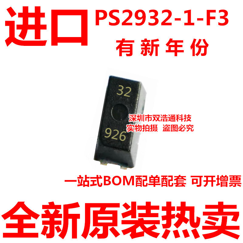 PS2932-1-F3 PS2932-1 32 贴片 SOP-4 光耦