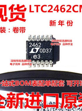 LTC2462CMS LTC2462IMS 模数转换器 贴片 MSOP-12 全新 可开增票