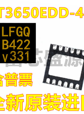 LT3650EDD-4.1 丝印LFGQ 贴片 DFN-12