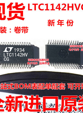 LTC1142HVCG LTC1142HVCG#TRPBF 切换控制器 贴片 SSOP-28 全新