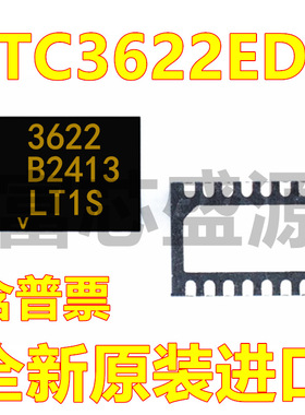 LTC3622EDE#TRPBF LTC3622EDE 贴片 DFN-14