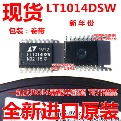 LT1014DSW LT1014DS LT1014 贴片 SOP-16 全新原装 可开增票
