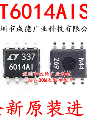 LT6014AIS8 LT6014AIS8#TRPBF 线性放大器 贴片 SOP-8 芯片 全新