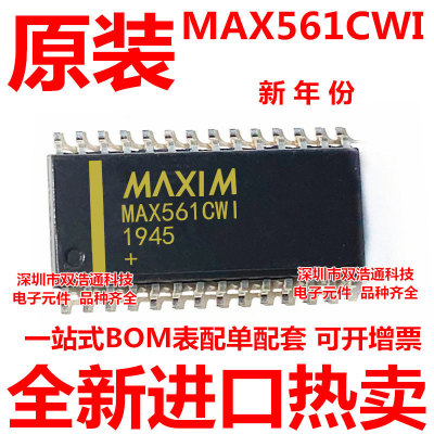 MAX561CWI SOP-28