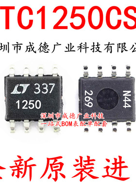 LTC1250CS8 LTC1250CS8#TRPBF 运算放大器 SOP-8 全新 可开增票