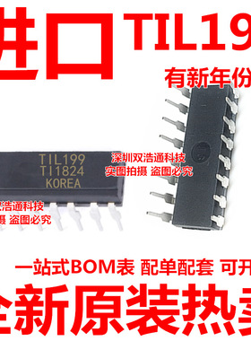 TIL199 直插 DIP-16 光耦