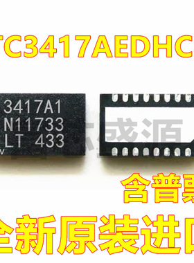 LTC3417AEDHC-1#TRPBF 3417A1 贴片 DFN-16
