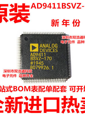 AD9411BSVZ-170 AD9411BSV-170 AD9411-170 贴片 QFP-100 全新