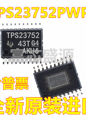 TPS23752PWPR TPS23752PWP TPS23752 TSSOP-20 全新原装