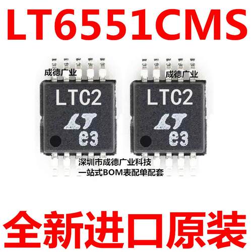 LT6551CMS#TRPBF 丝印LTC2 视频放大器 MSOP-10 全新 可开增票