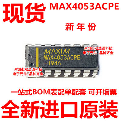 MAX4053ACPE MAX4053AEPE MAX4053 直插 DIP-16 全新进口原装