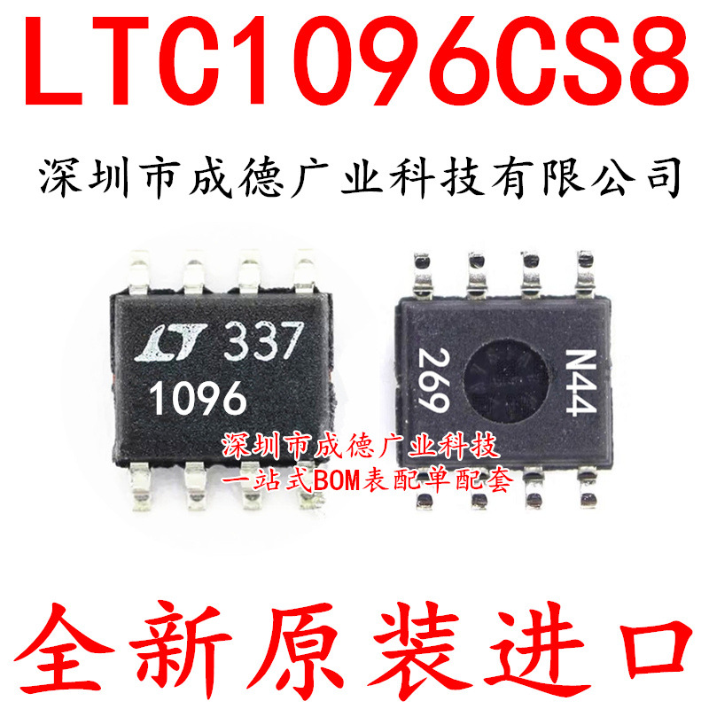 LTC1096CS8 LTC1096CS8#TRPBF 模数转换器 SOP-8 全新 可开增票