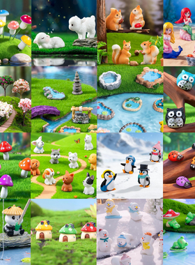 微景观DIY材料装饰摆件