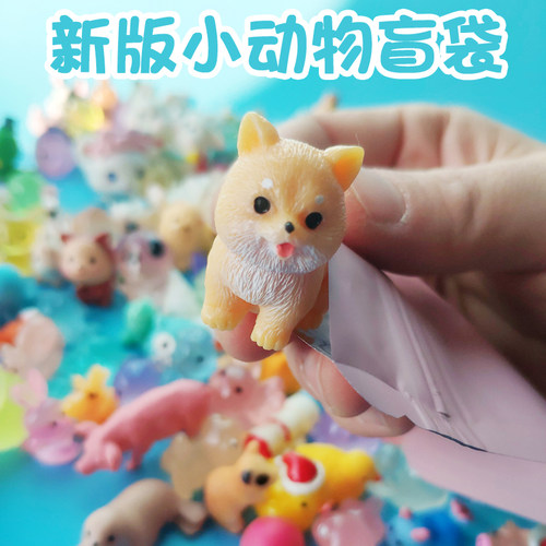 迷你小动物盲袋微缩仿真模型