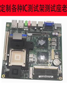 定制笔记本CPU测试架芯片测试夹具老化座烧录座LGABGAPGA SOCKET