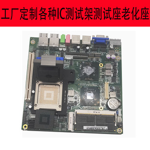 定制笔记本CPU测试架芯片测试夹具老化座烧录座LGABGAPGA SOCKET